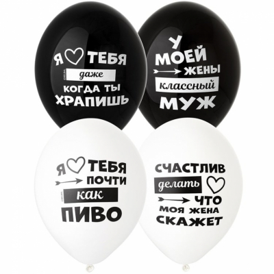 Для жены