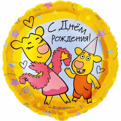 Круг Оранжевая корова