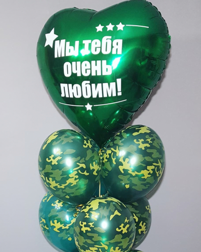 Набор на 23 Февраля с Вашей надписью