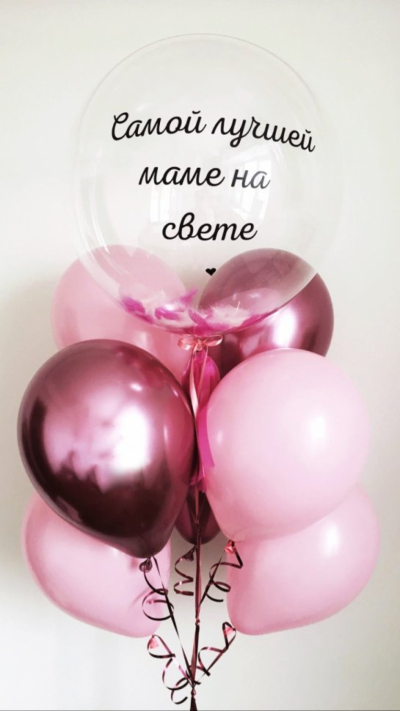 Набор 