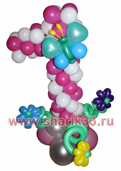 Цифра 1 на полянке
