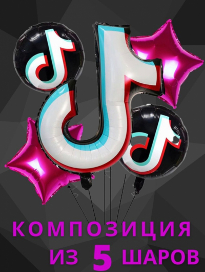 Акция! Набор 
