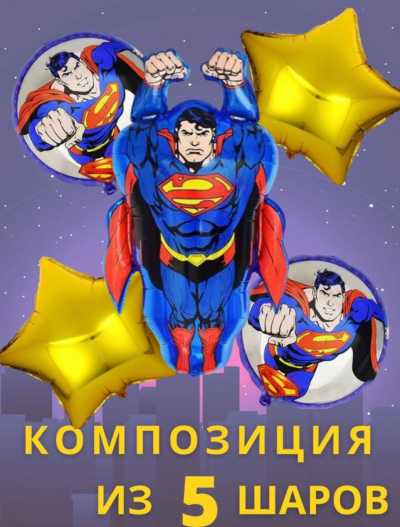 Акция! Набор 