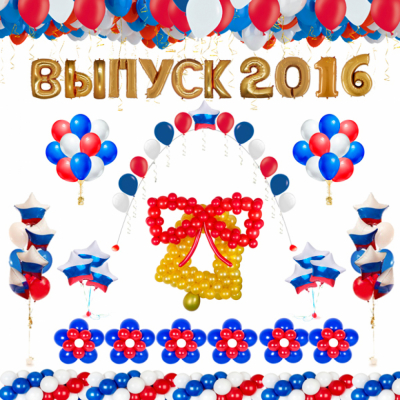 Оформление последнего звонка или выпускного №14