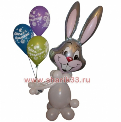 Зайчик с 3 шариками