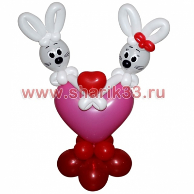 Зайчики на сердечке