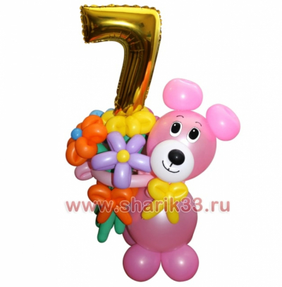 Мишутка с букетом и цифрой