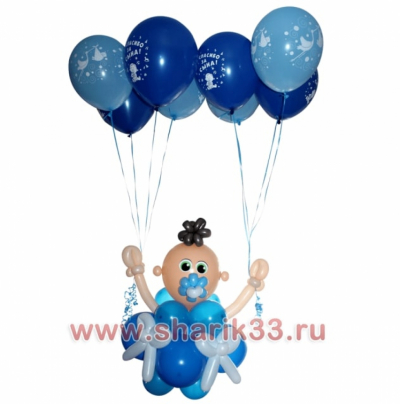 Малыш на гелиевых шарах
