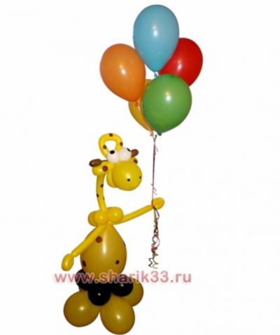 Жираф