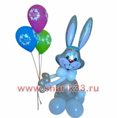 Белый зайчик с шариками