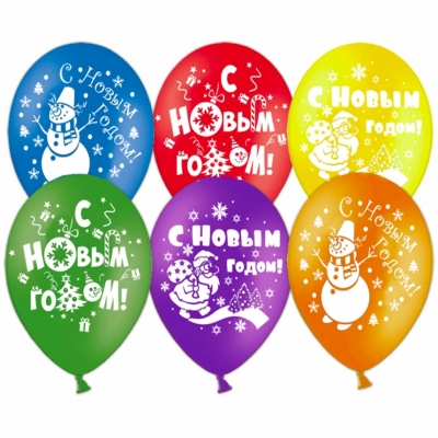 Гелиевые шары С Новым Годом