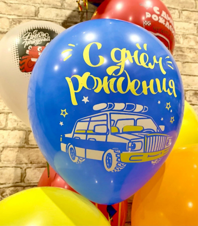 Набор для мальчика