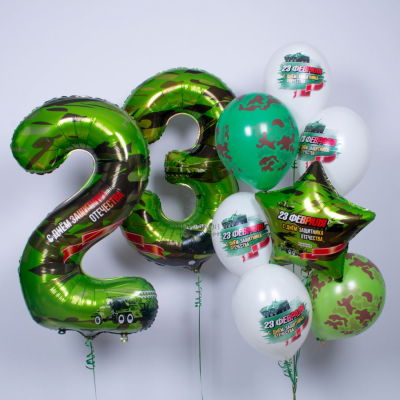 Набор шаров на 23 февраля