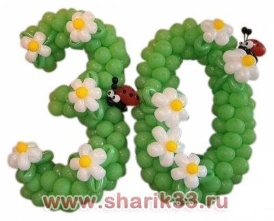 Цифра 30 из шаров