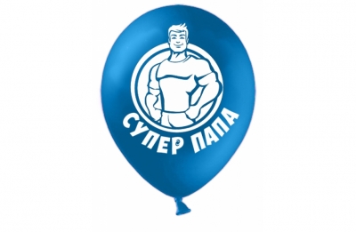 Гелиевые шары Супер Папа