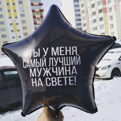 Шары со своим текстом