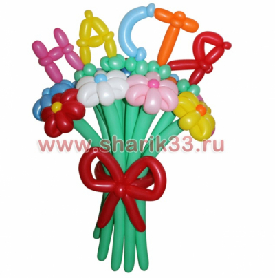 Именной букет "Настя"